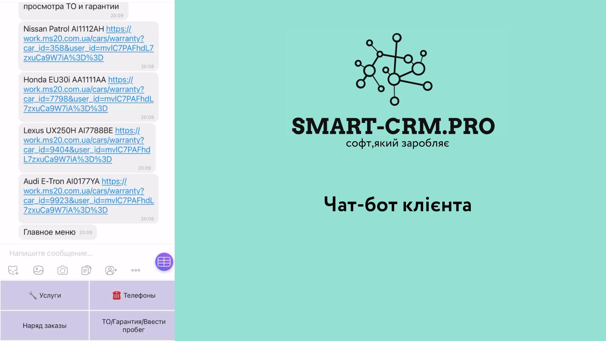 Chatbot client
