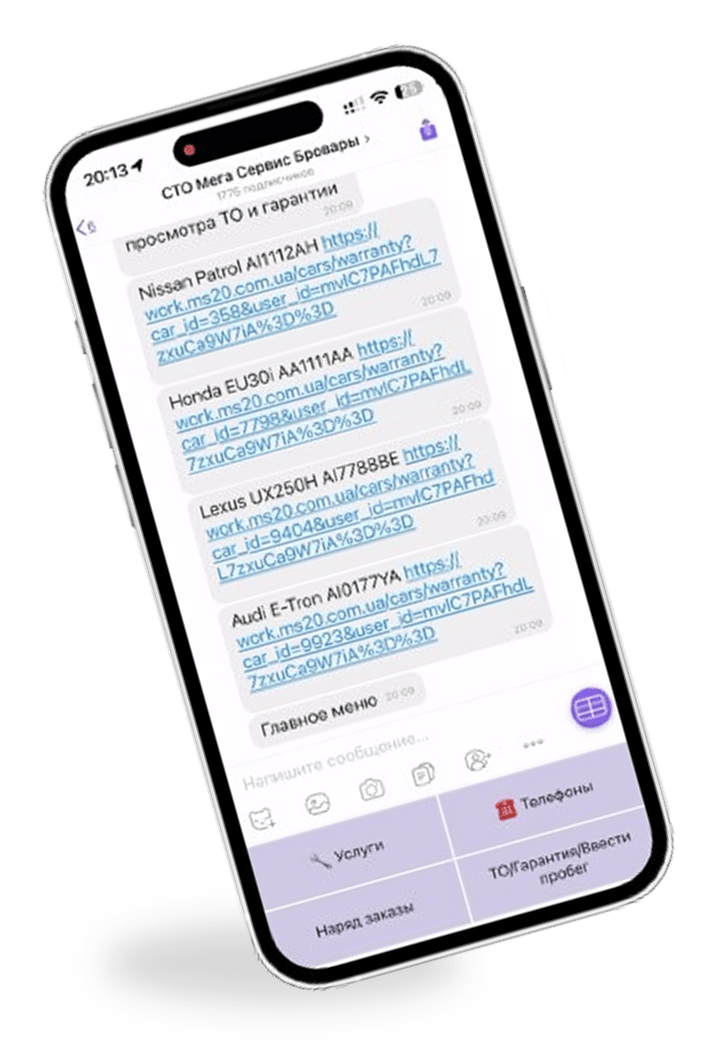 ChatbotWhitePhone